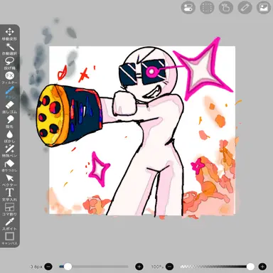 Profile image of Bachikin