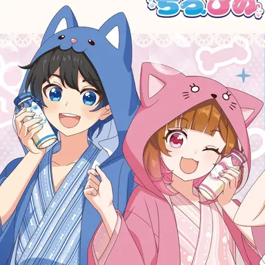 Profile image of ちろぴの