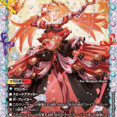 Profile image of クイーンルピア