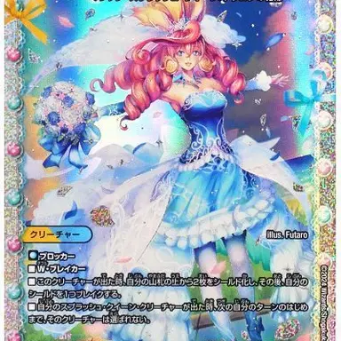 Profile image of マーシャルプリンセス