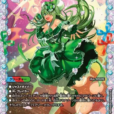 Profile image of エリカ