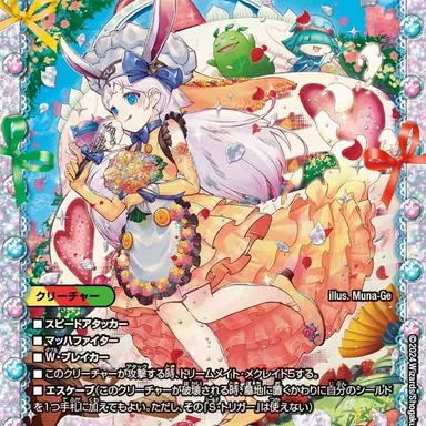 Profile image of メイ