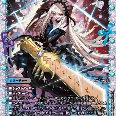 Profile image of ジェニー