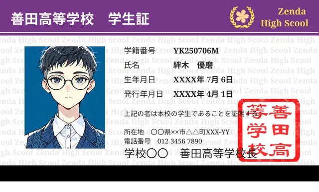 Profile image of 優磨