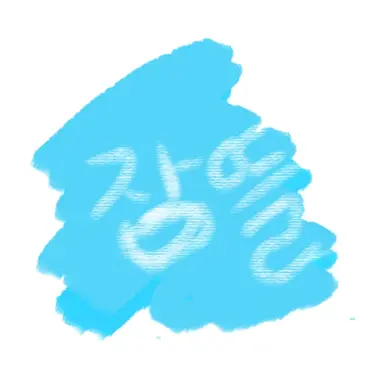 Profile image of 잠뜰