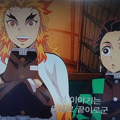 Profile image of 탄지로