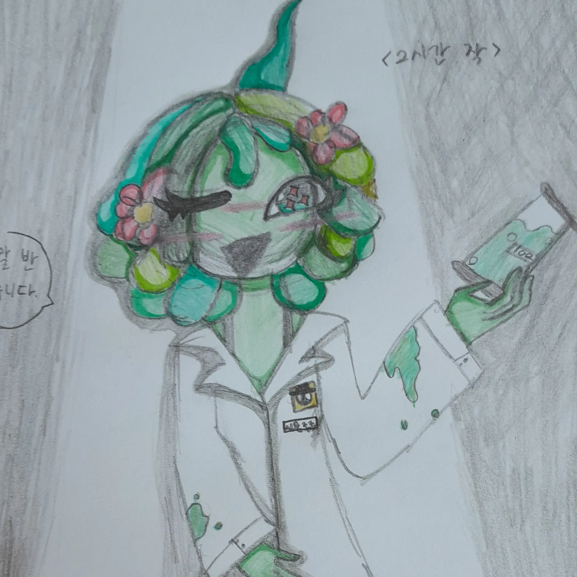 Sprunky_Jevin의 Test subject
