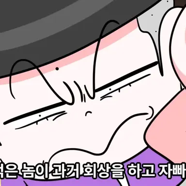 Profile image of 슈퍼잼민