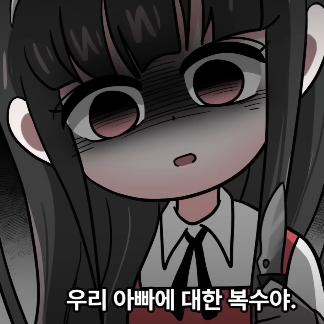 슈퍼잼민&말똥이 대표 이미지