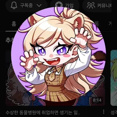 Profile image of 레나