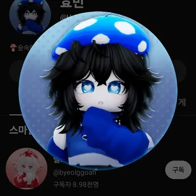 Profile image of 효빈