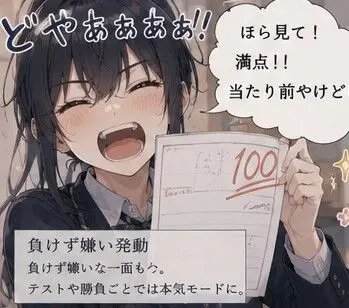 Profile image of 東雲 凛