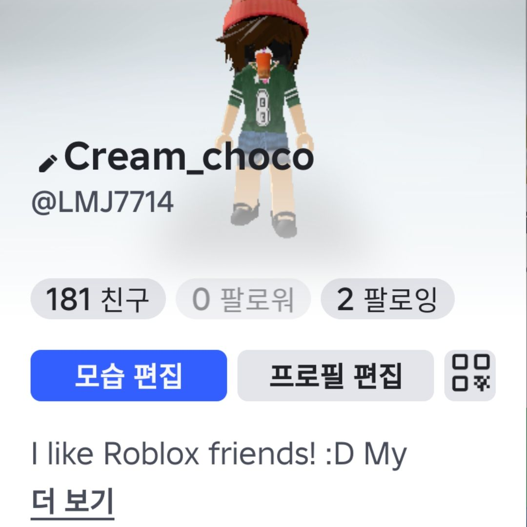 친추좀 대표 이미지