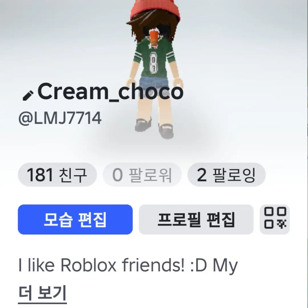 Teddibear12의 친추좀