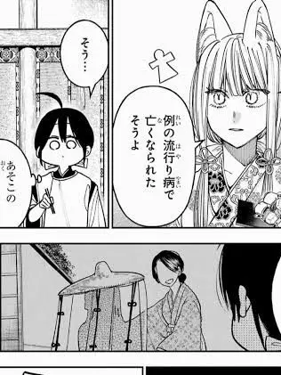 GrossClip3의 『　　　仲間 だよ　コンコン。　　』