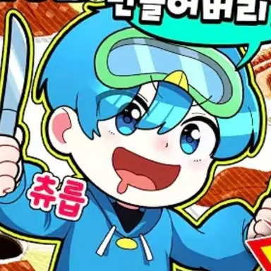 Profile image of 10B