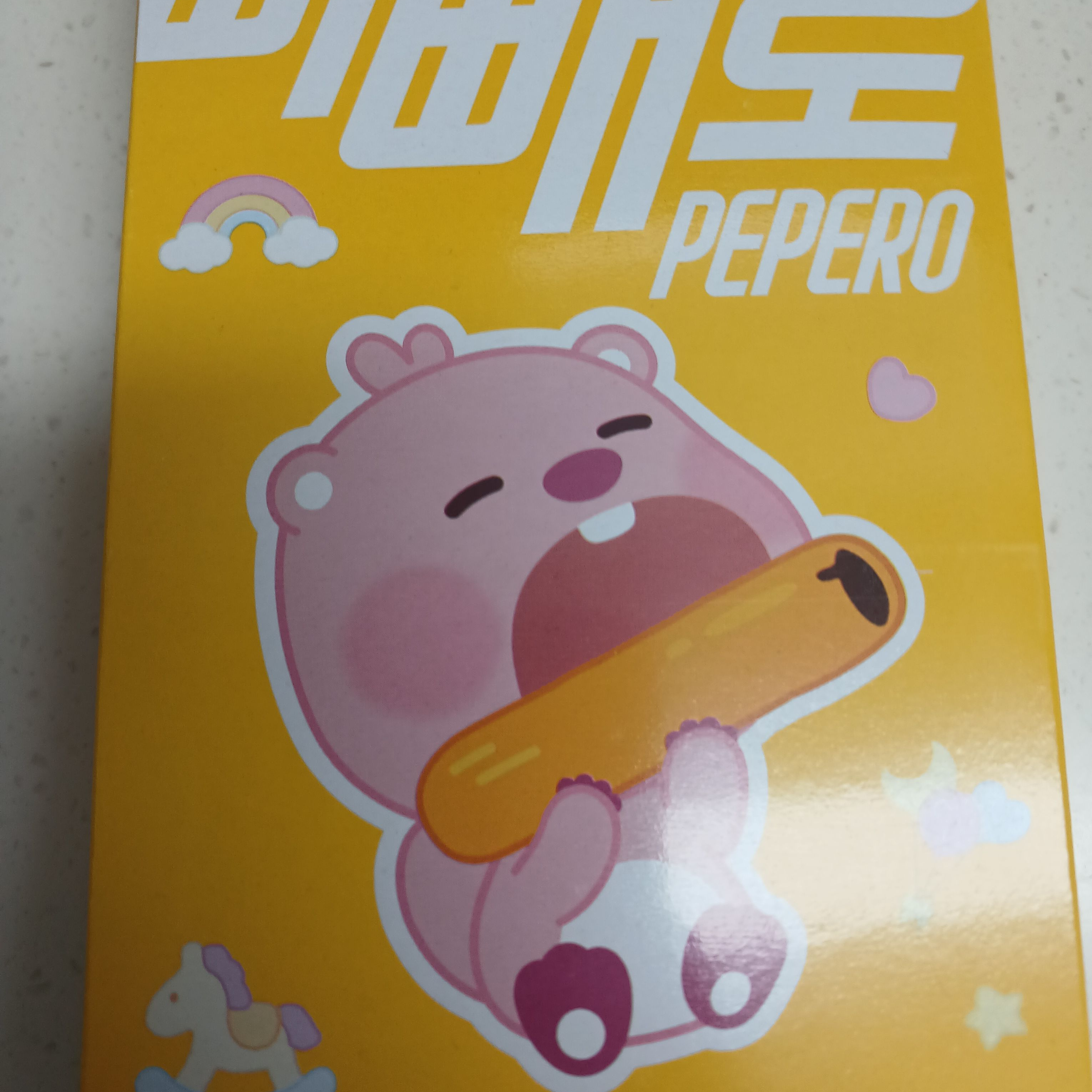 신짱구 대표 이미지
