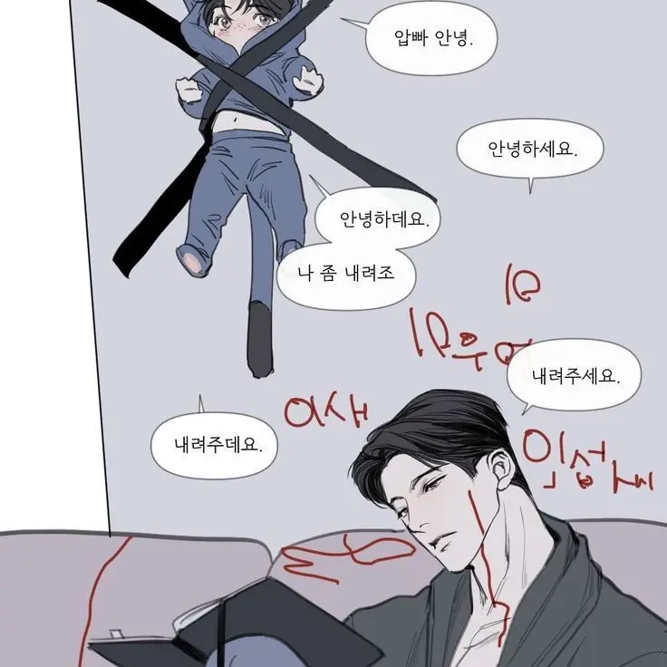 Toge_Iove의 차현준