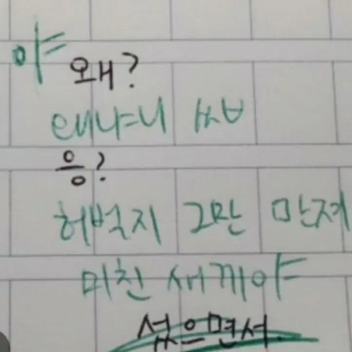 Clstus의 김혁