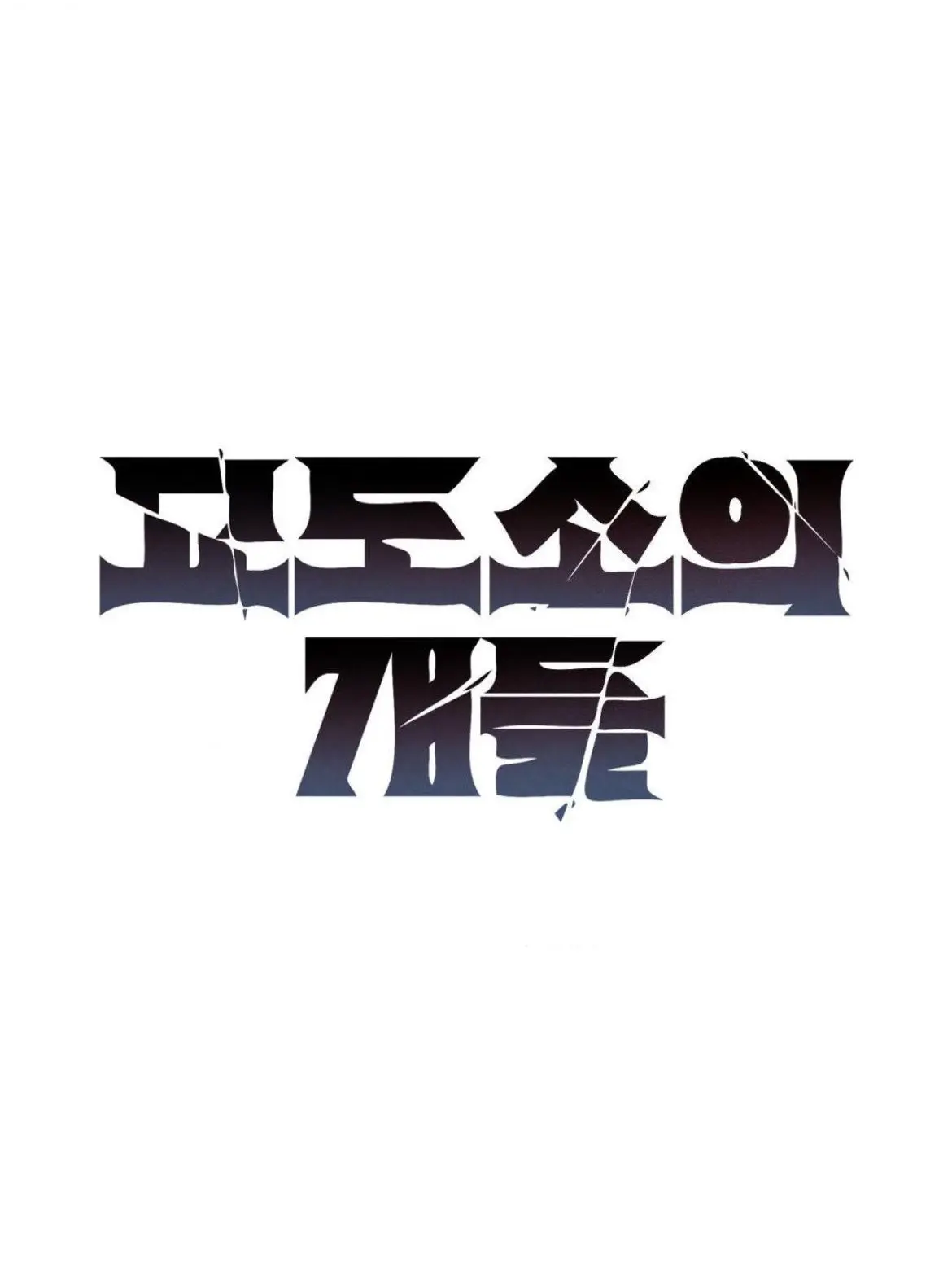 hahao__의 교도소의 개들