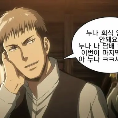 Profile image of 장 키르슈타인