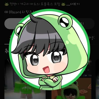 Profile image of 마도