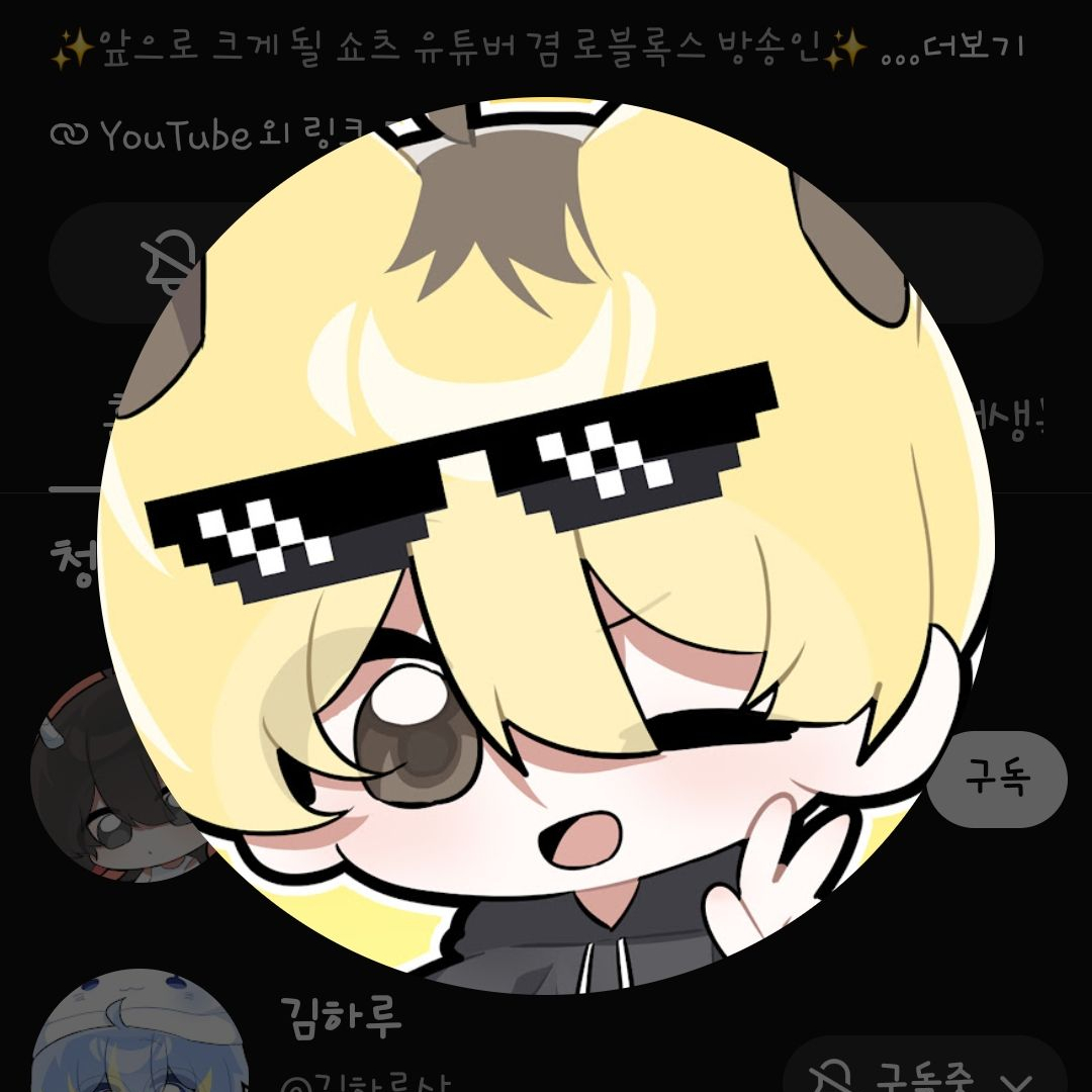 유튜버 롯데월드 MTTTTTTT 대표 이미지