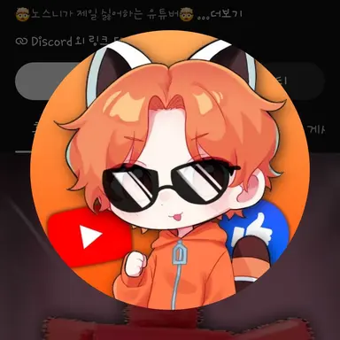 Profile image of 고양새