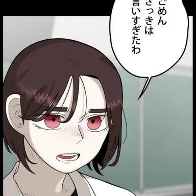 Profile image of 羽田 美鈴