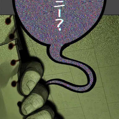 Profile image of デカルコマニー