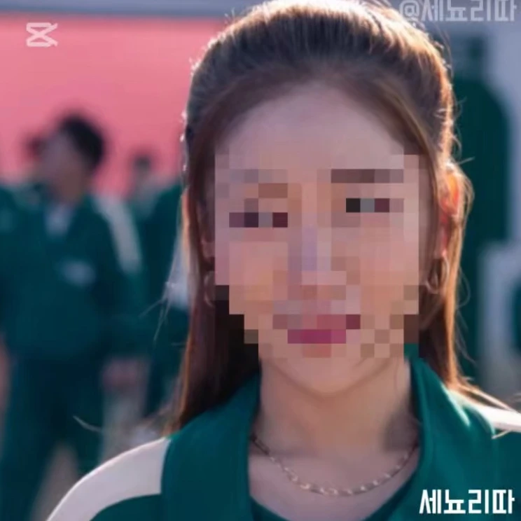 세뇨리따