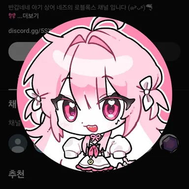 Profile image of 네즈