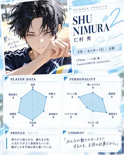 Profile image of 秀