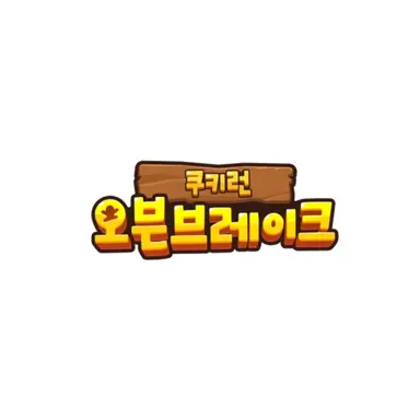 Profile image of 3학년 학생들 반