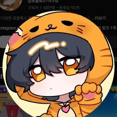 Profile image of 아구모