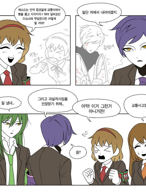 질문하는 말쿠트 대표 이미지