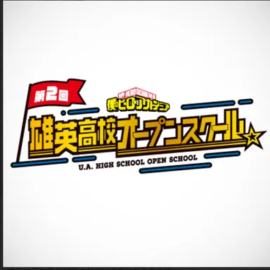 Profile image of 雄英高校生徒