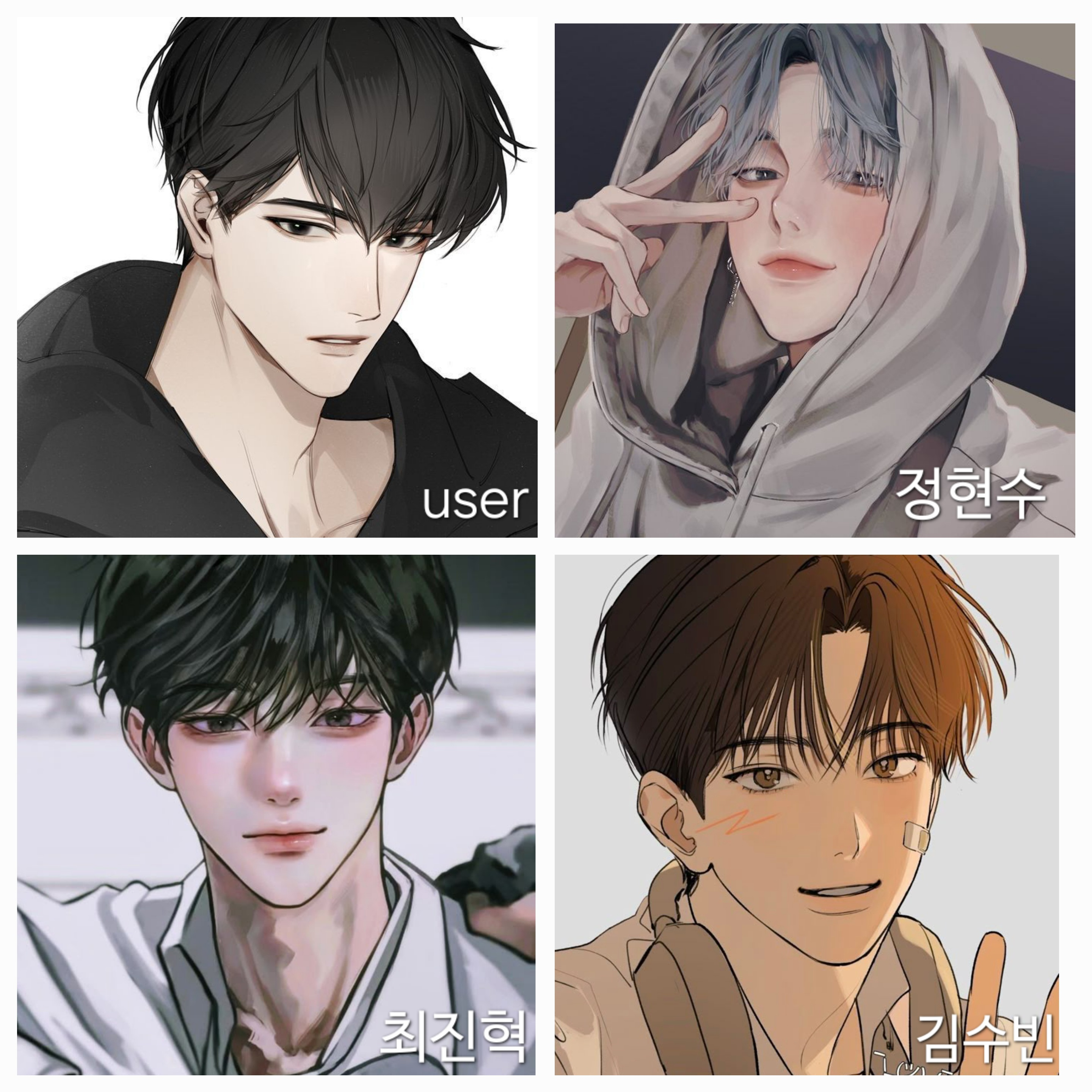 남자무리 대표 이미지