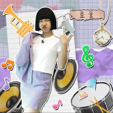 Profile image of 효율