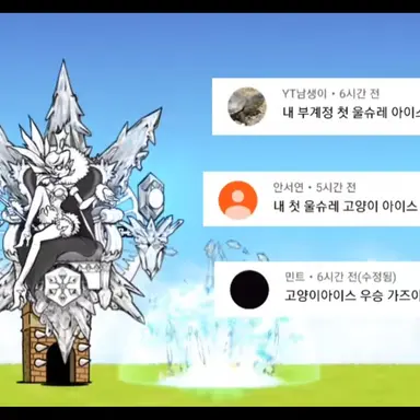 Profile image of 고양이 아이스