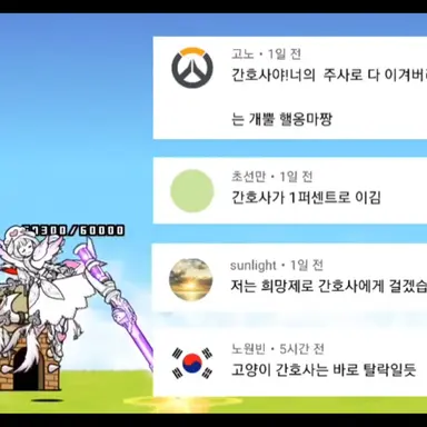 Profile image of 간호사 고양이
