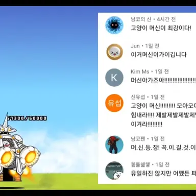Profile image of 고양이 머신
