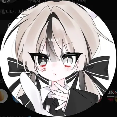 Profile image of 유이