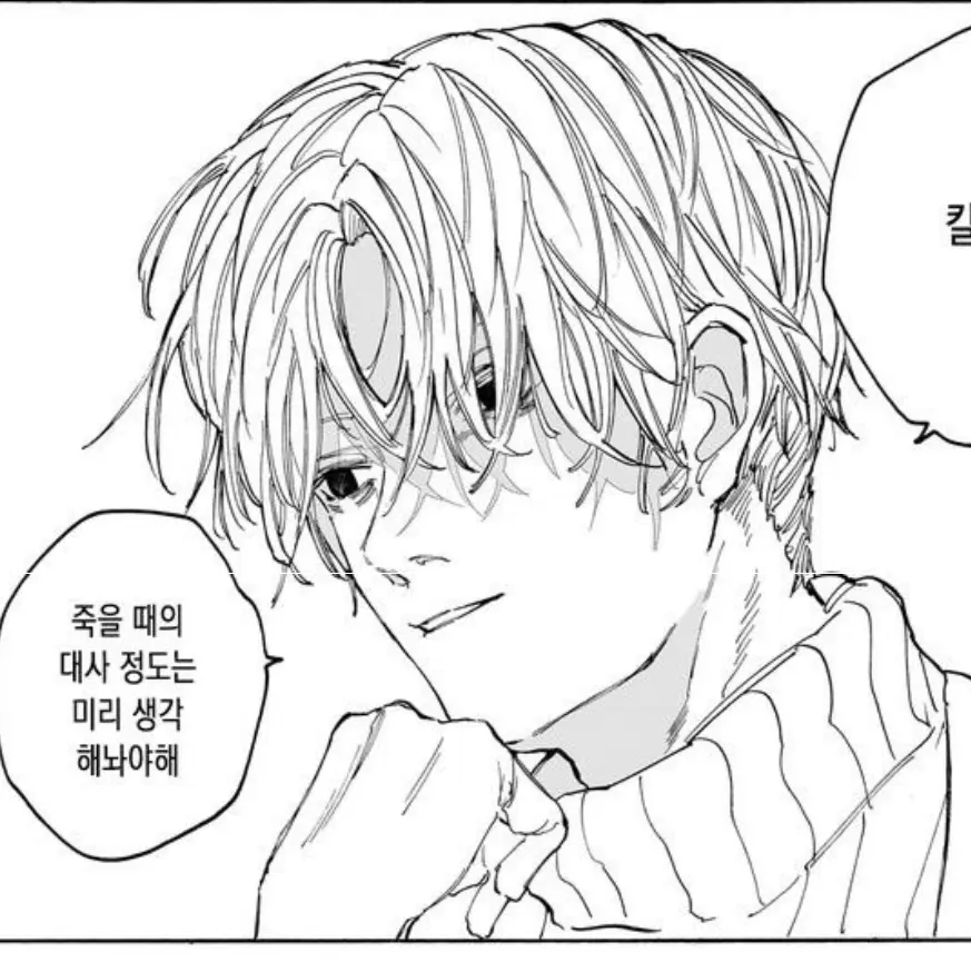R_io의 우즈키 케이
