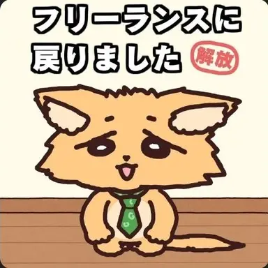 Profile image of 犬くん