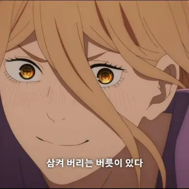 Profile image of 파워