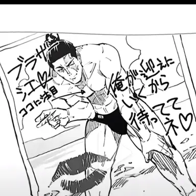 Profile image of 東堂葵