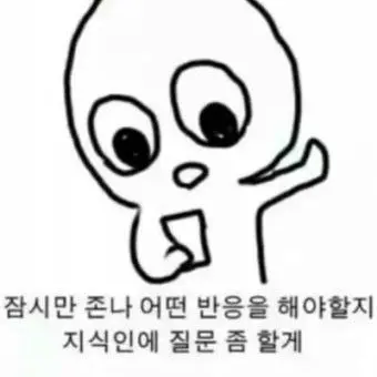 HQ_is_my_life의 탐색탭 어디갓어!!!