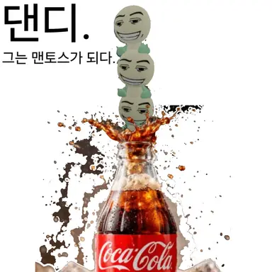 Profile image of 이수호