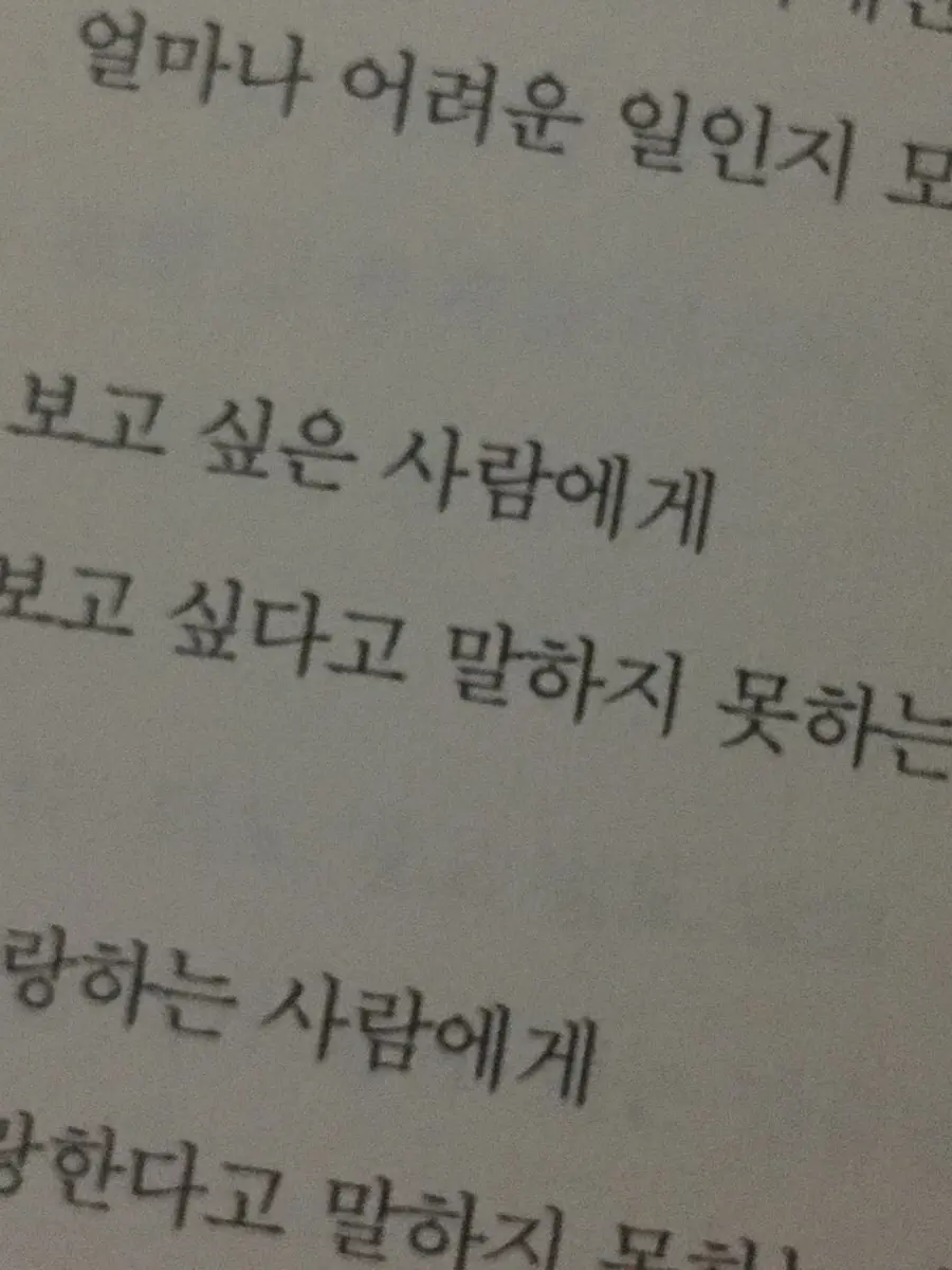 h4ever_520의 餘恨